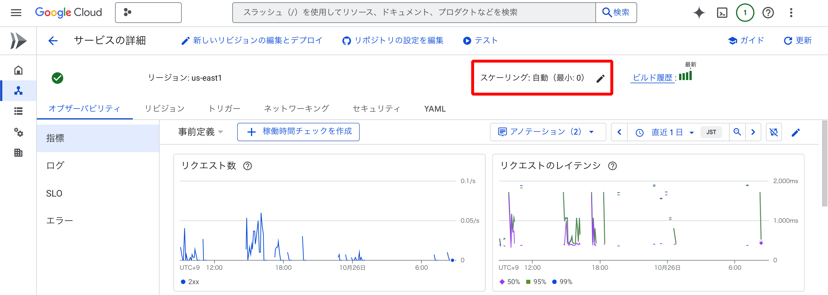 スクリーンショット 2025-10-26 8.59.59.png