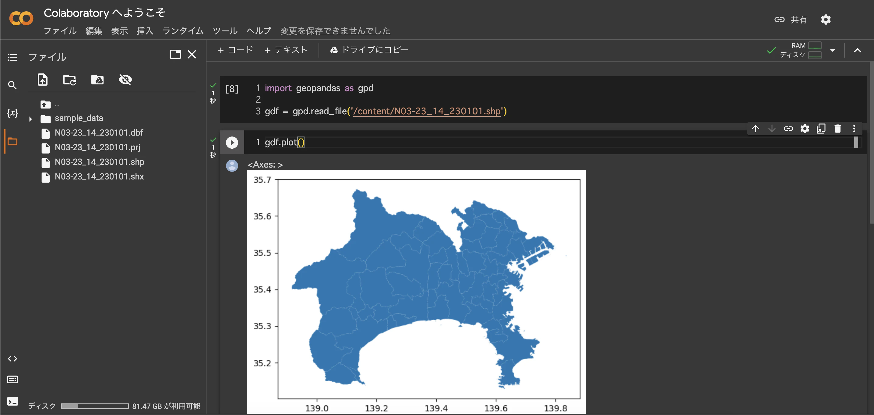 スクリーンショット 2023-08-26 15.52.06.png