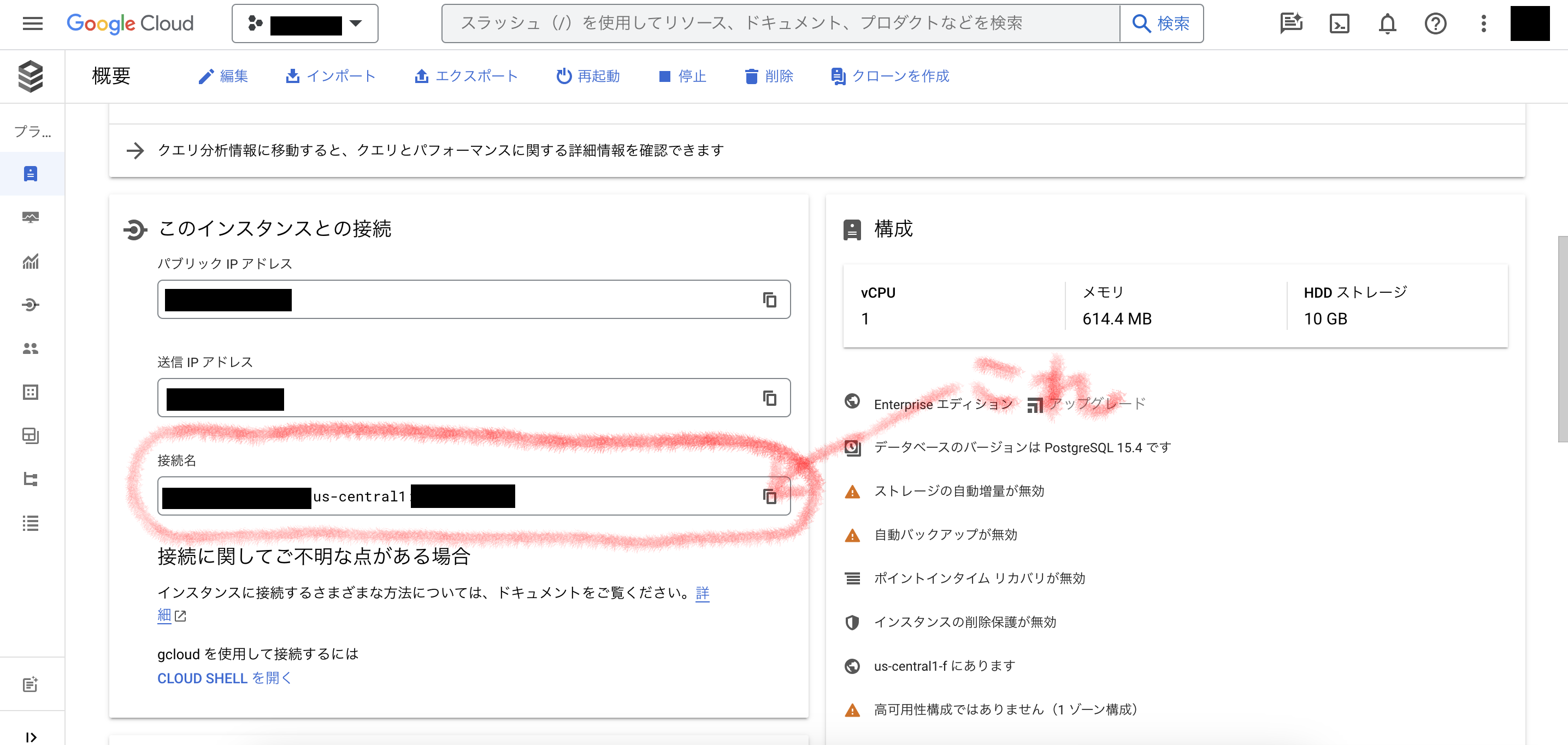 スクリーンショット 2023-12-15 23.50.06.png