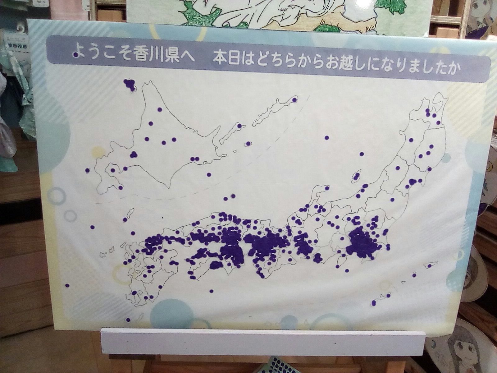 サービス画面