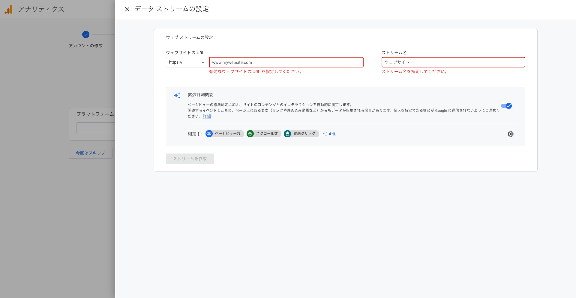スクリーンショット 2023-10-24 1.09.30.png