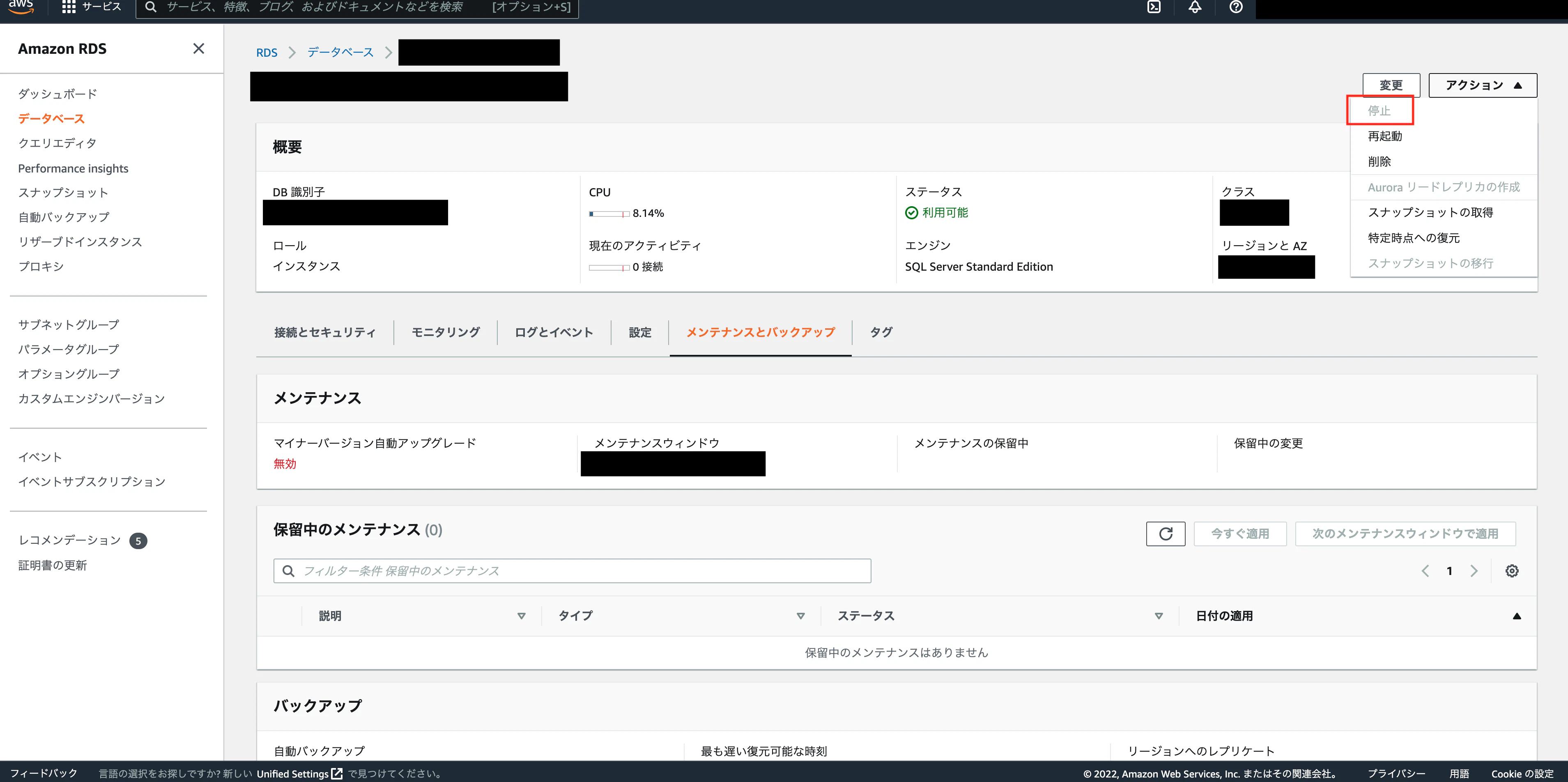 スクリーンショット 2022-08-18 15.45.08.png