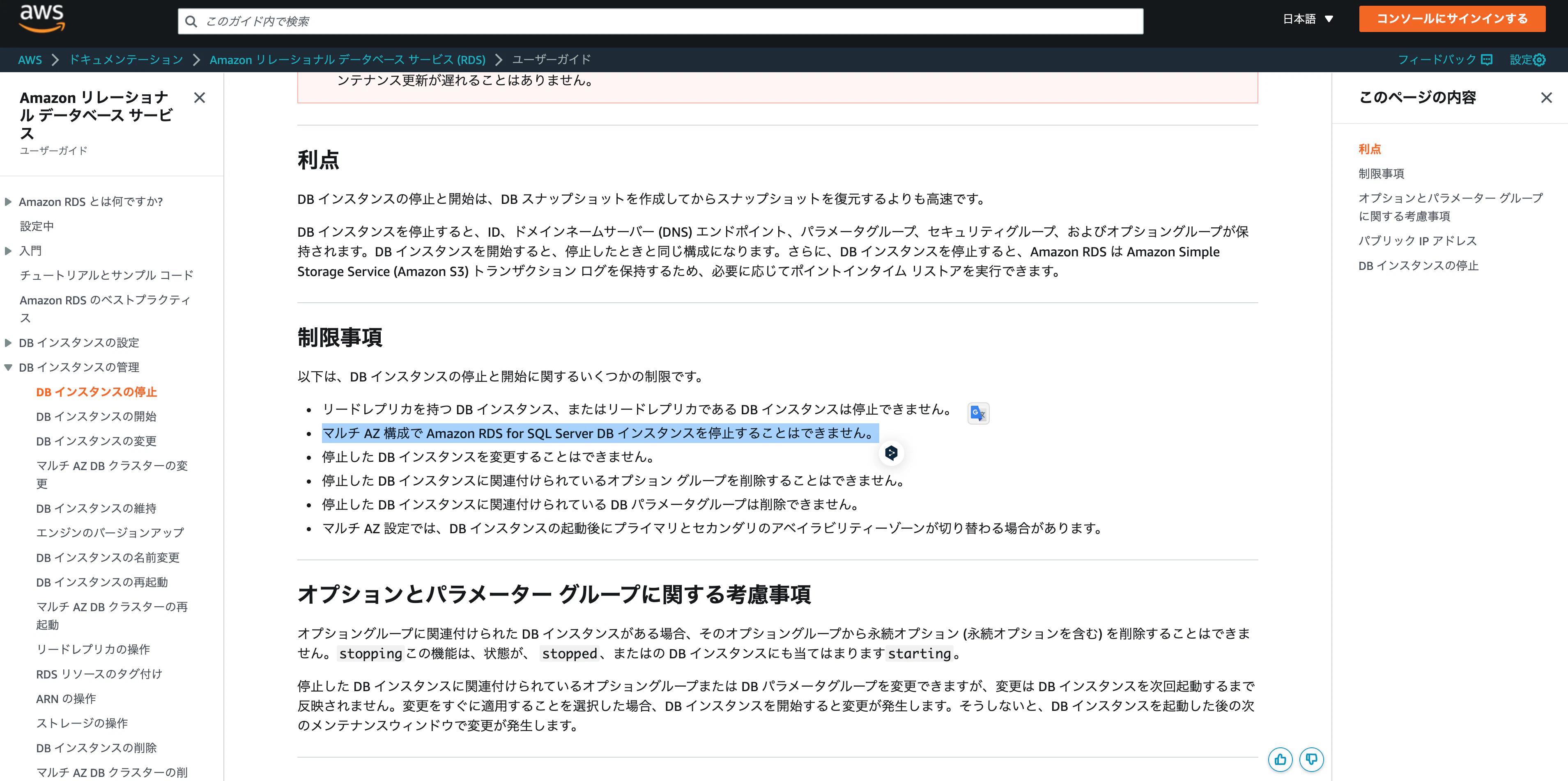 スクリーンショット 2022-08-18 15.53.12.png