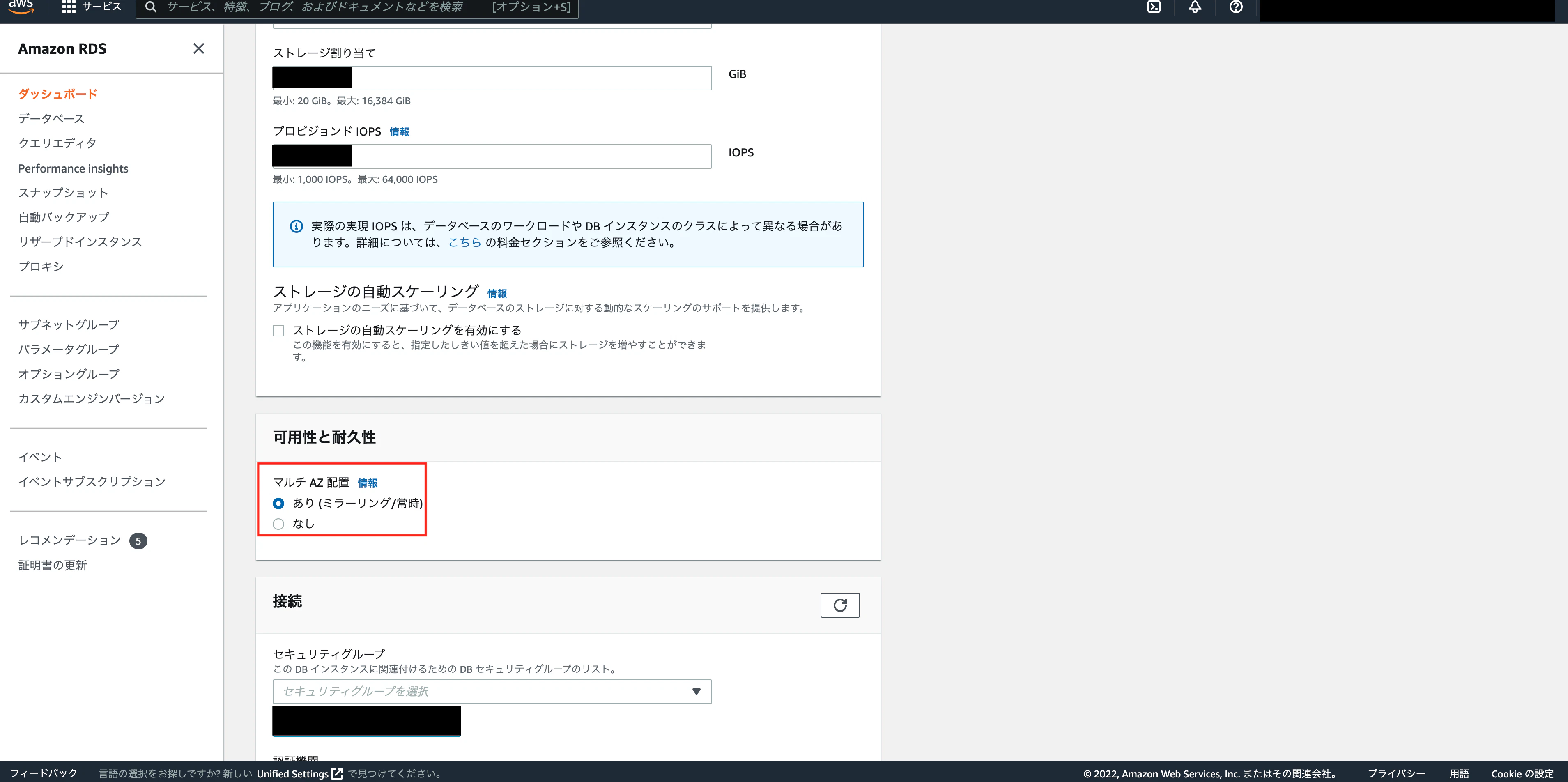 スクリーンショット 2022-08-18 15.57.10.png