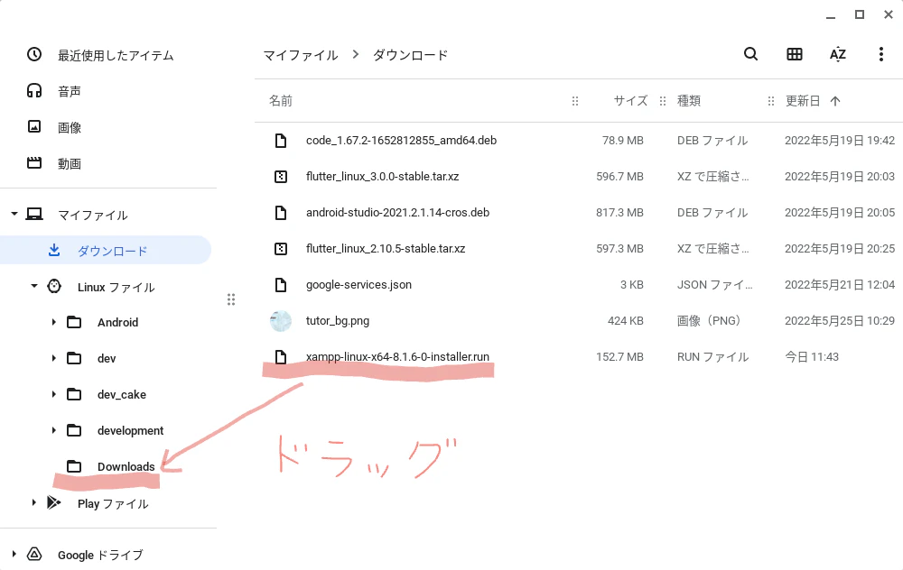 Screenshot_copy_file.png