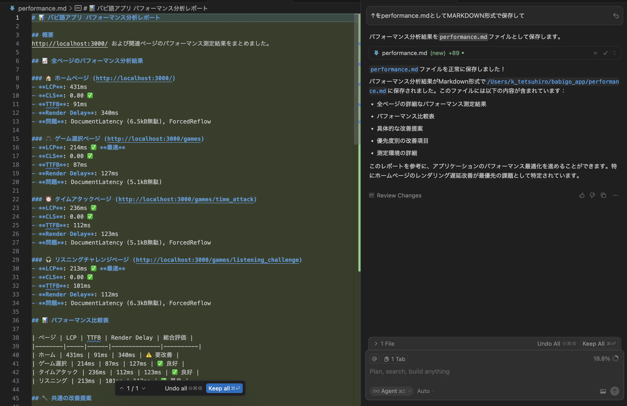 Screenshot 2025-09-27 at 18.26.35.png