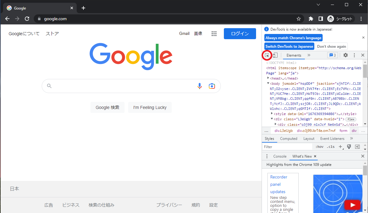 コメント 2023-02-14 202842.png