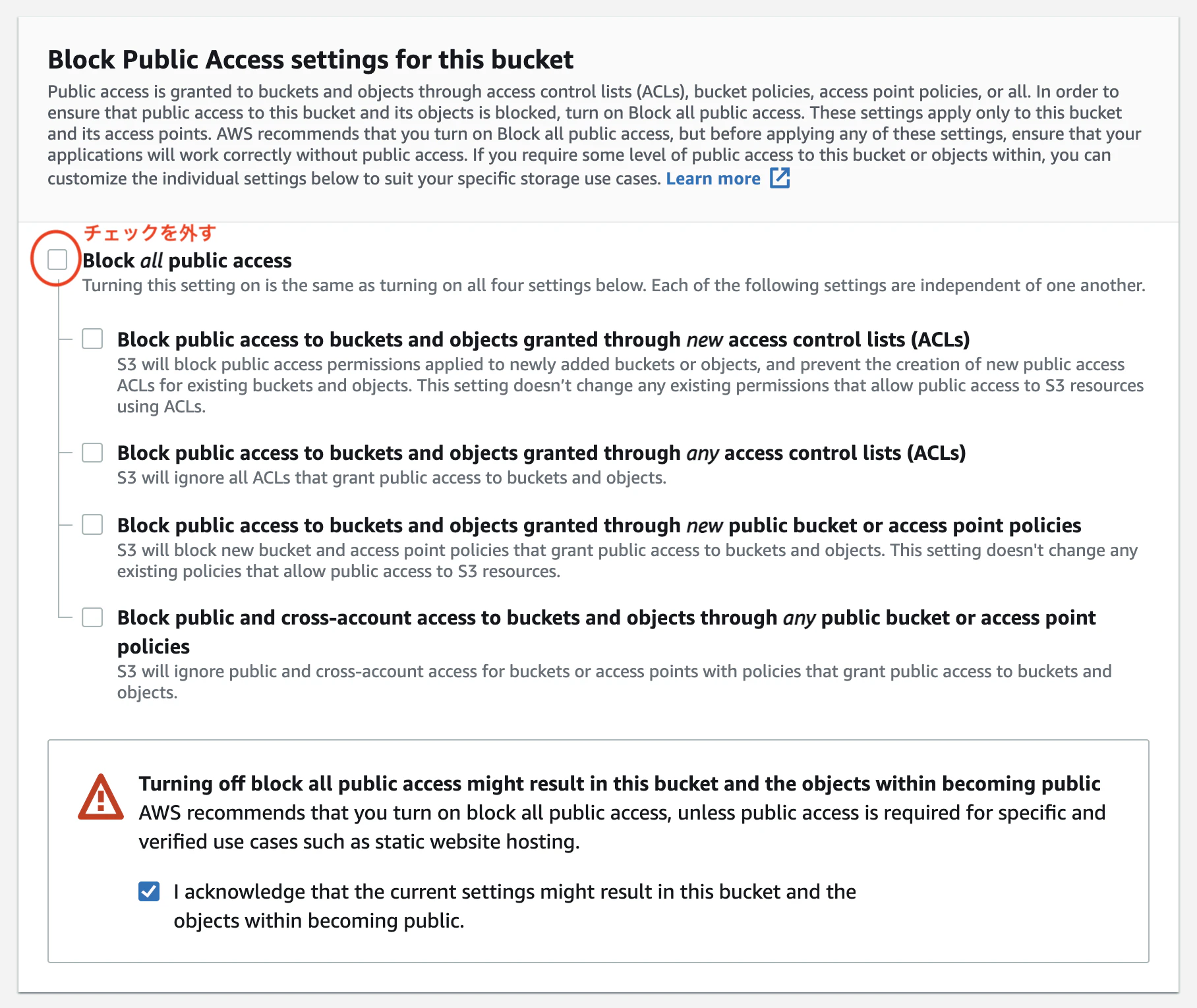 s3_public_access.png