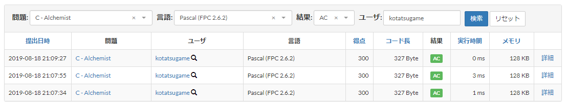 pascal_1.PNG