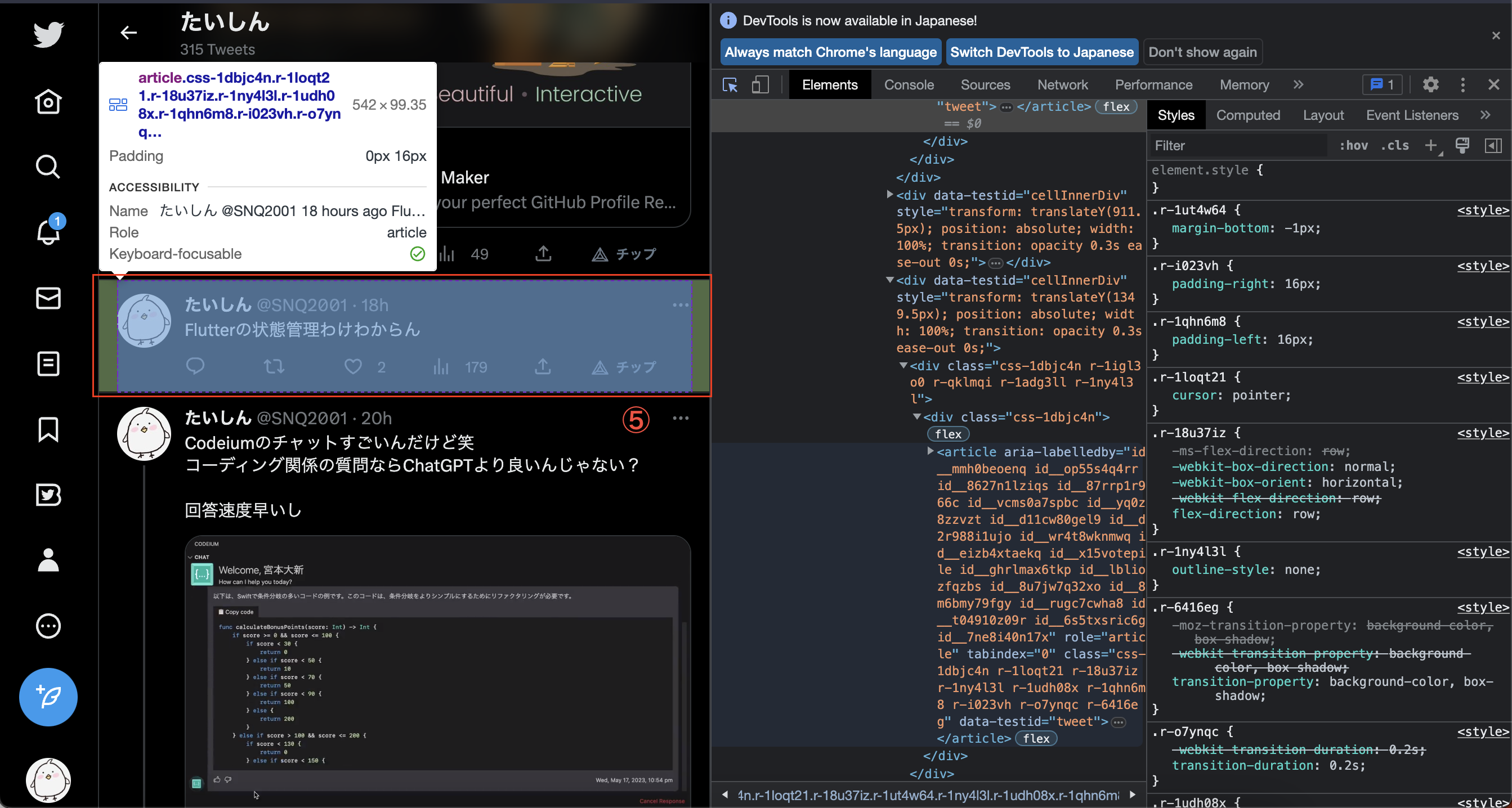 スクリーンショット 2023-05-18 19.55.01.png