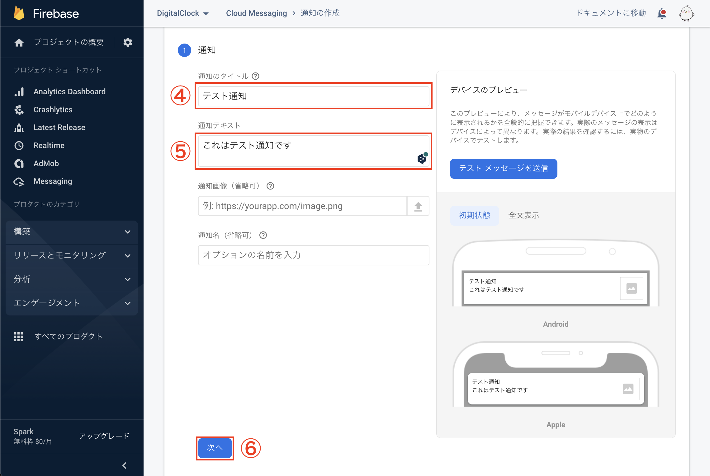 スクリーンショット 2023-02-28 22.51.07.png