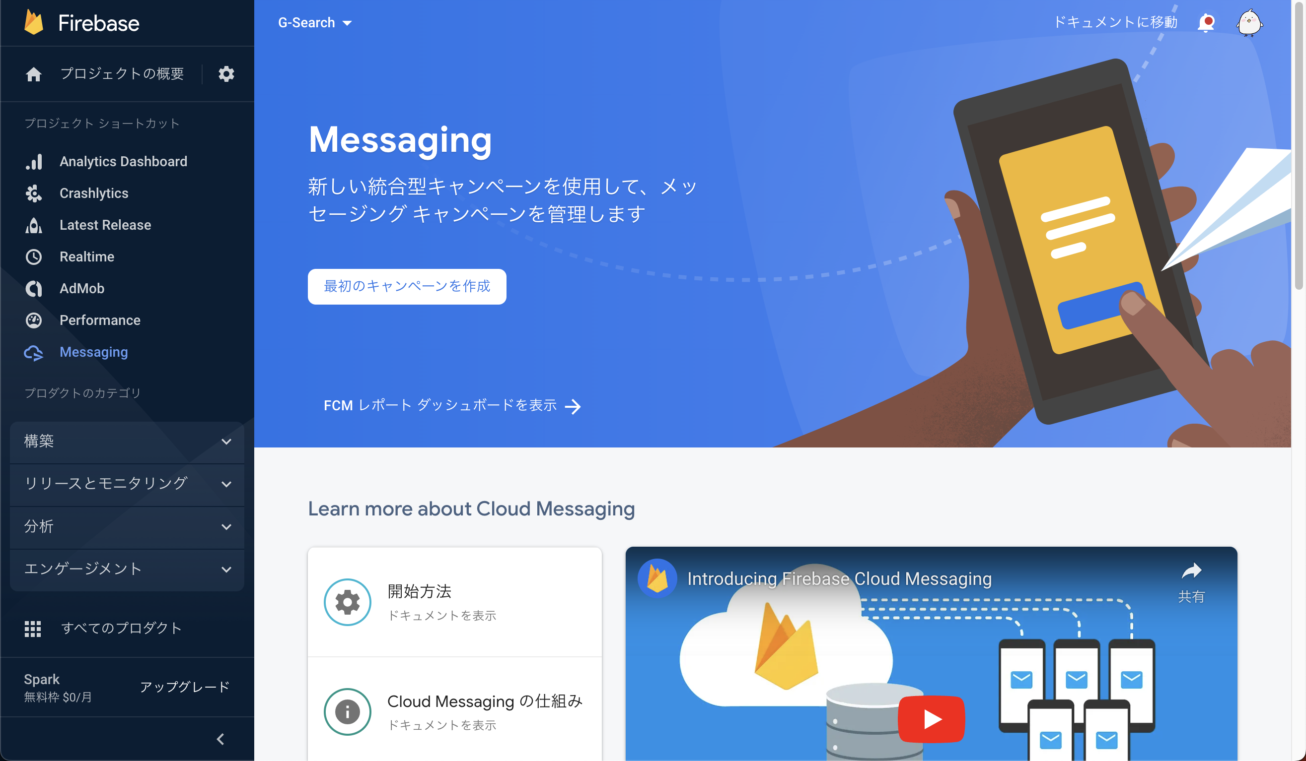 スクリーンショット 2023-02-28 22.01.12.png