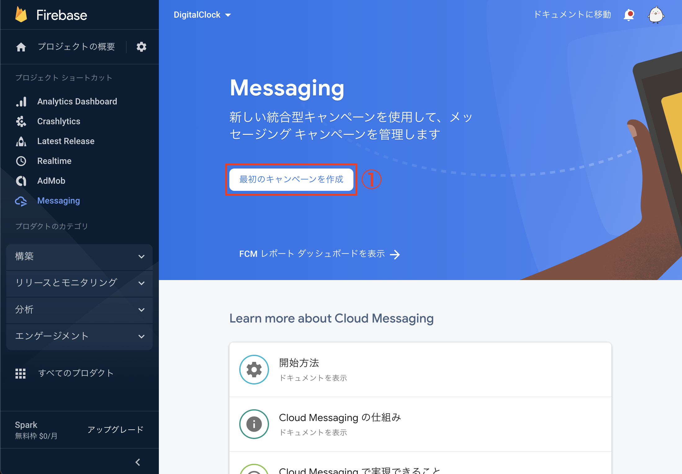 スクリーンショット 2023-02-28 22.46.33.png