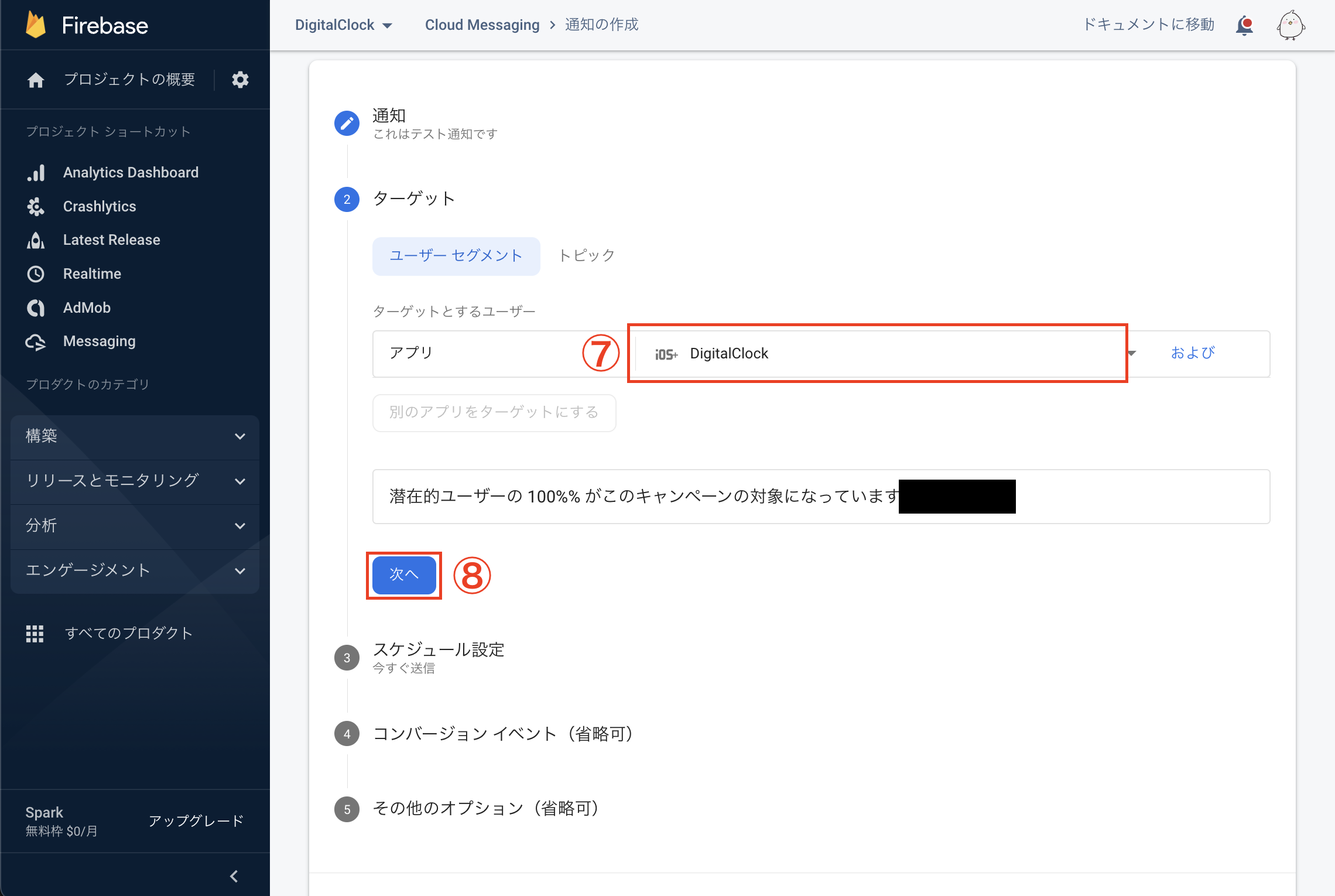 スクリーンショット 2023-02-28 22.52.35.png
