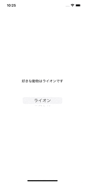 Simulator Screen Recording - iPhone 12 - 2022-08-25 at 22.25.21.gif