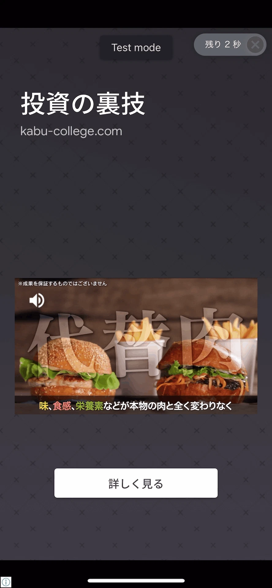 Videotogif.gif