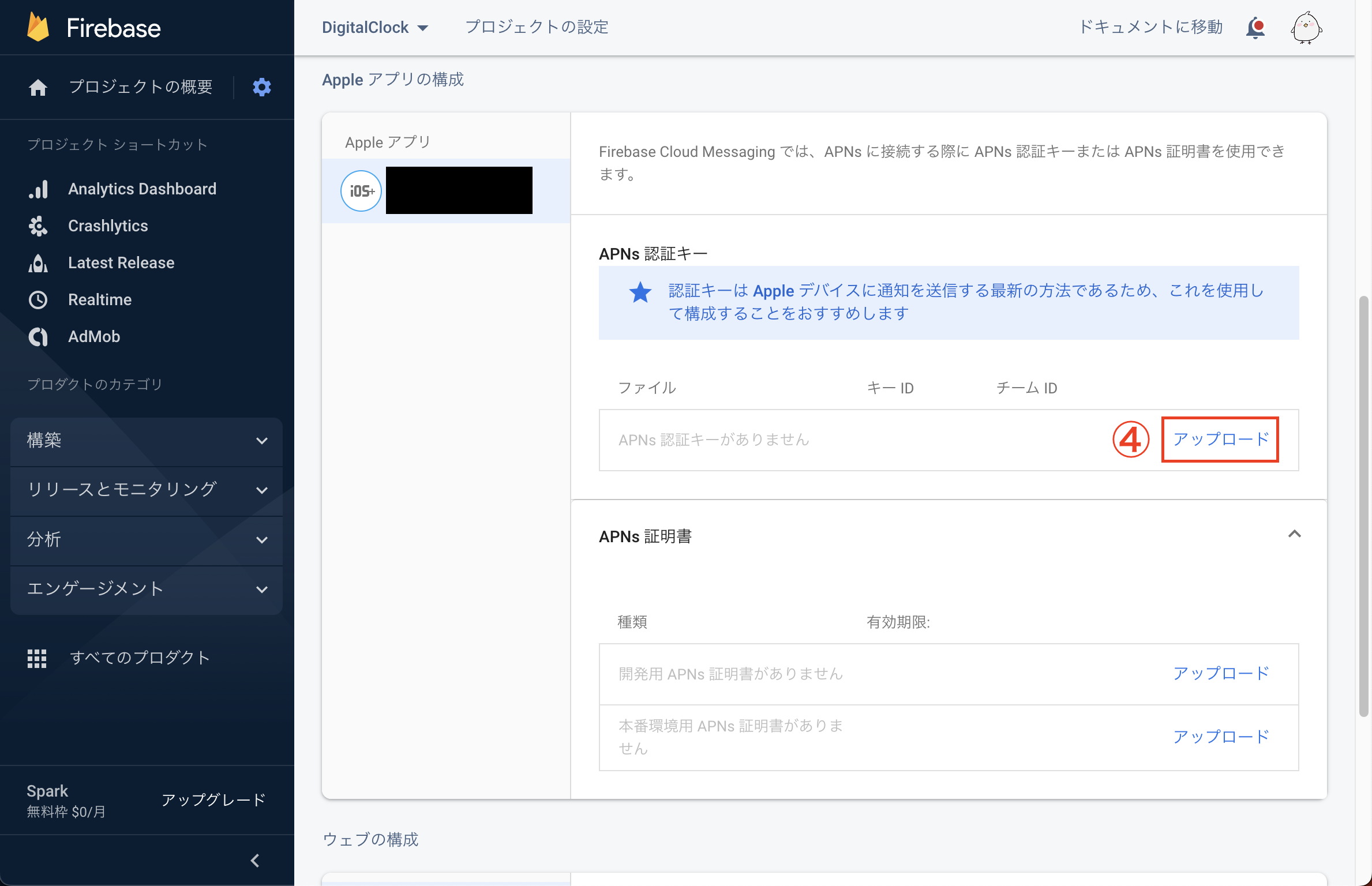 スクリーンショット 2023-02-28 22.26.31.png