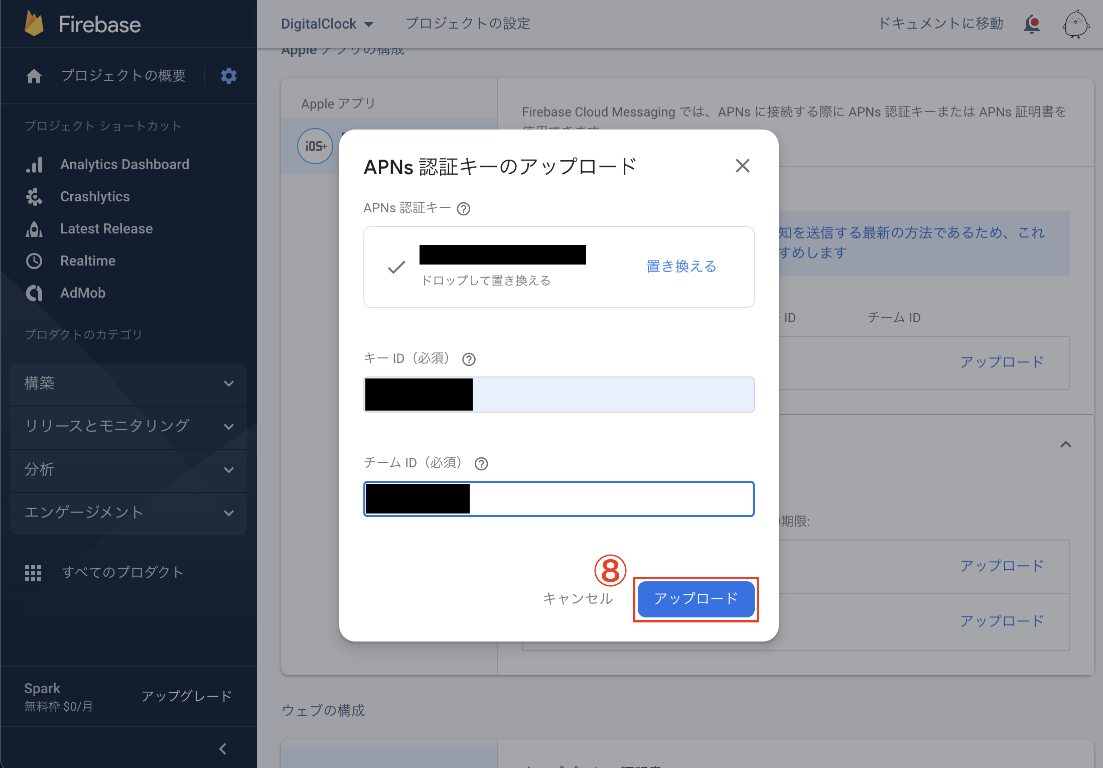 スクリーンショット 2023-02-28 22.39.01.png