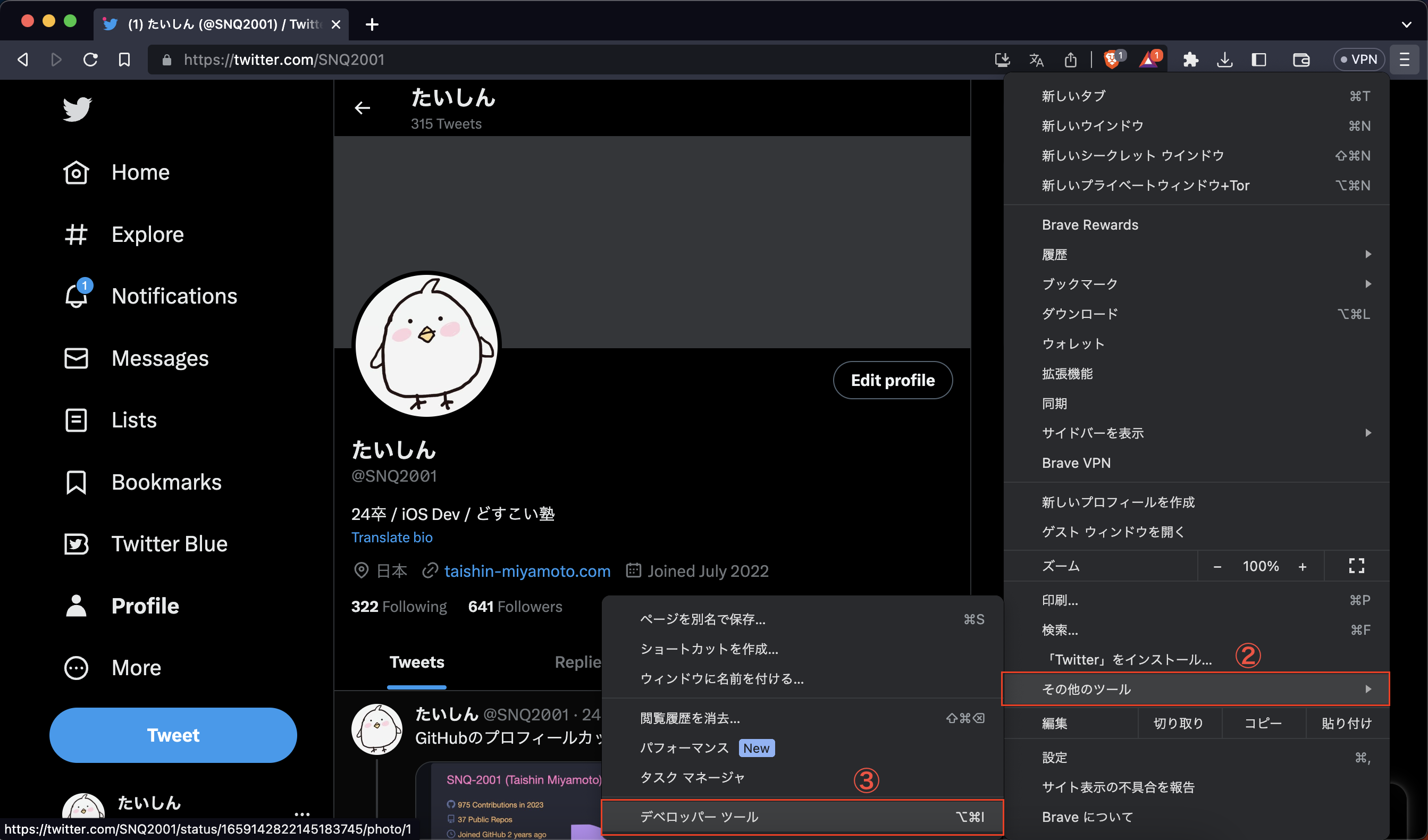 スクリーンショット 2023-05-18 19.48.22.png