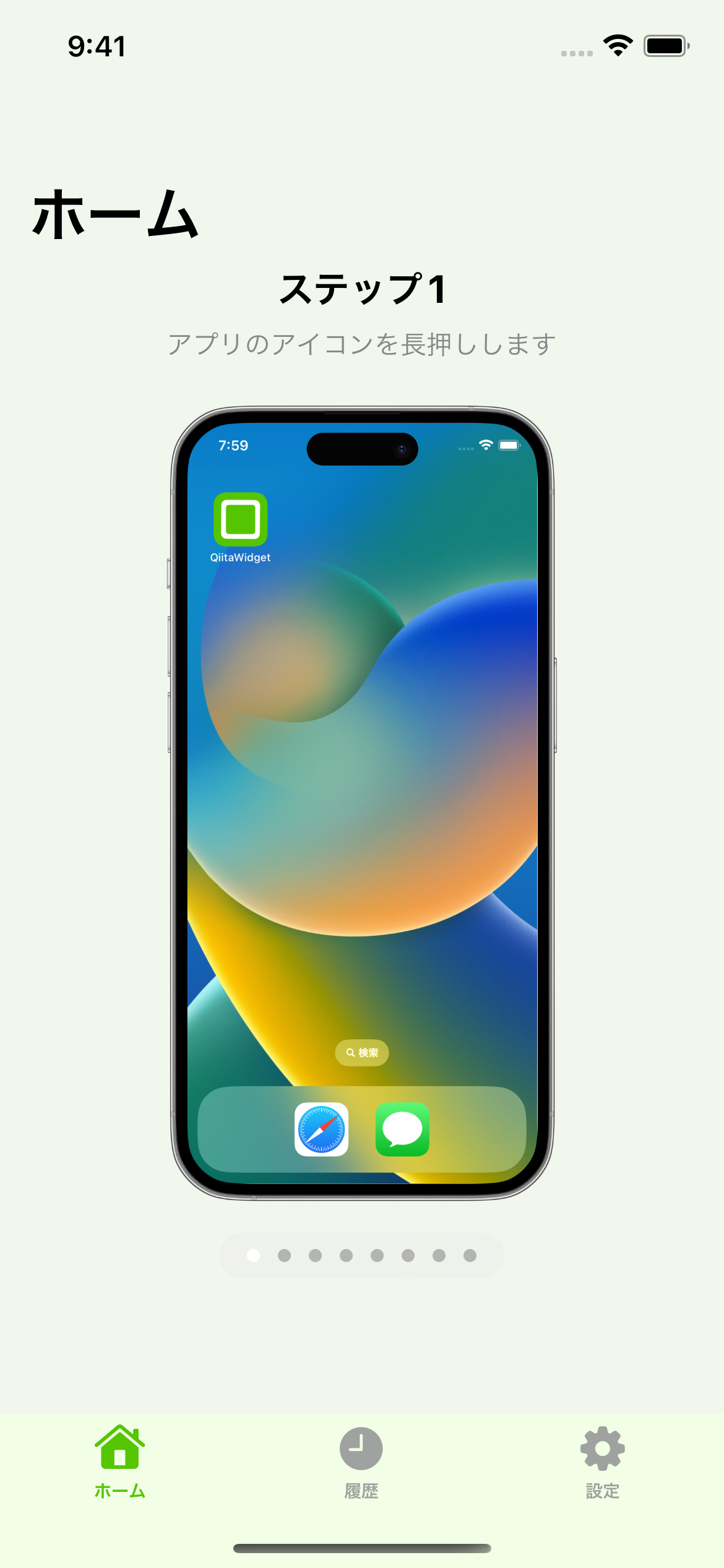 Simulator Screen Shot - iPhone 14 - 2023-05-05 at 21.41.04.png