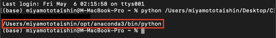 スクリーンショット 2022-05-06 2.16.13.png