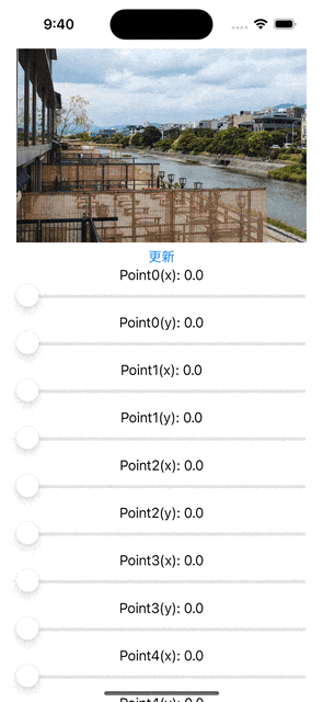 Simulator Screen Recording - iPhone 15 - 2023-10-13 at 21.41.03.gif
