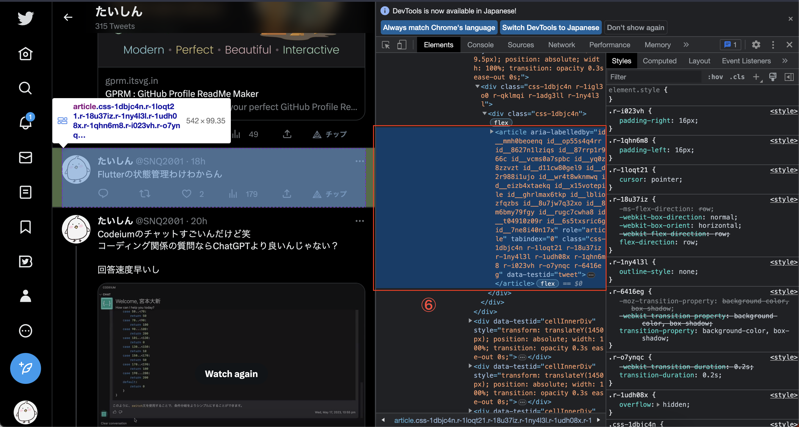 スクリーンショット 2023-05-18 19.56.02.png