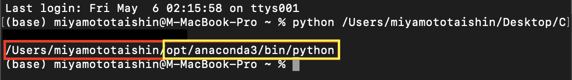 スクリーンショット 2022-05-06 2.16.13.png
