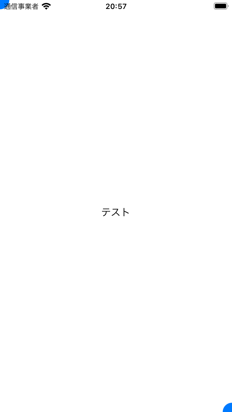 Simulator Screenshot - iPhone SE (3rd generation) - 2023-09-12 at 20.57.12.png