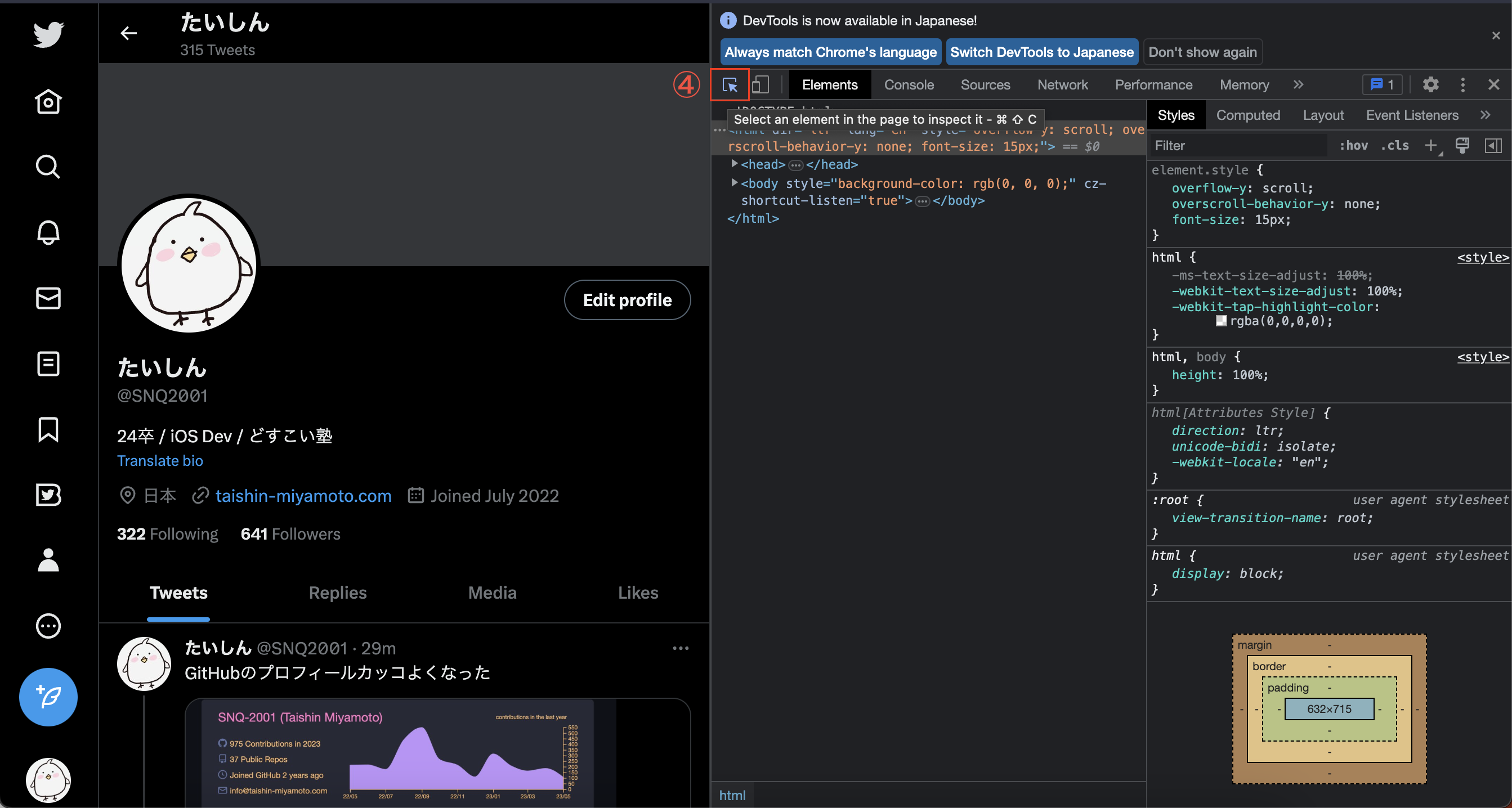 スクリーンショット 2023-05-18 19.53.45.png