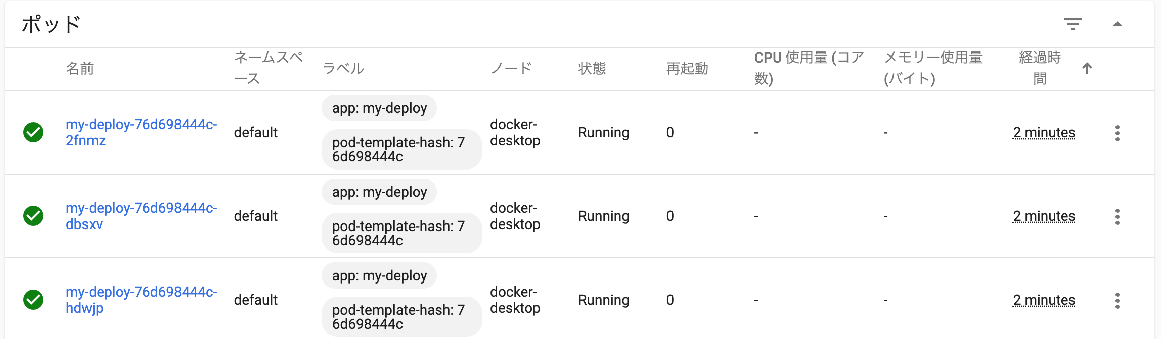 スクリーンショット 2020-04-10 20.04.10.png