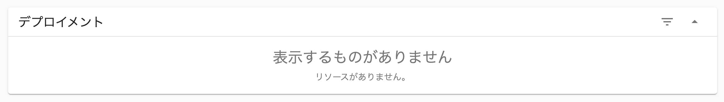 スクリーンショット 2020-04-10 19.59.56.png