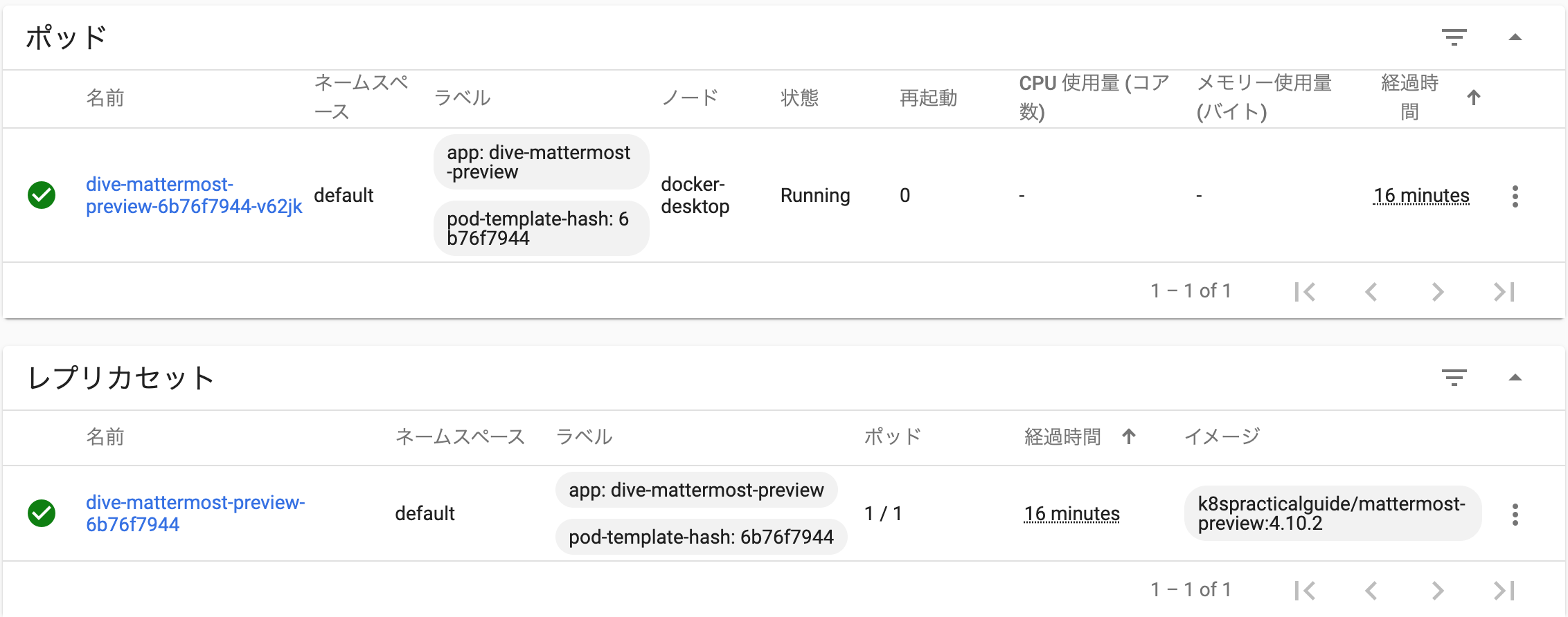スクリーンショット 2020-04-18 13.50.30.png
