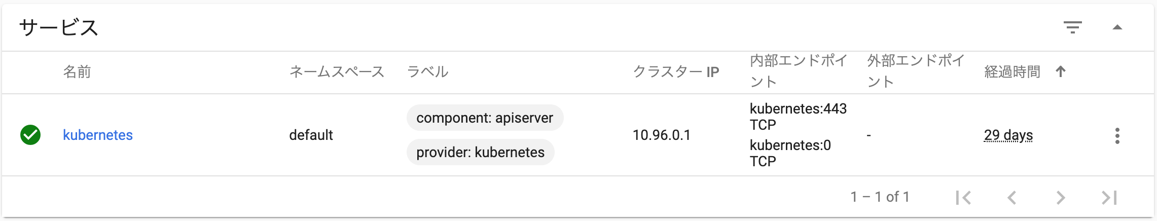 スクリーンショット 2020-04-11 21.02.12.png