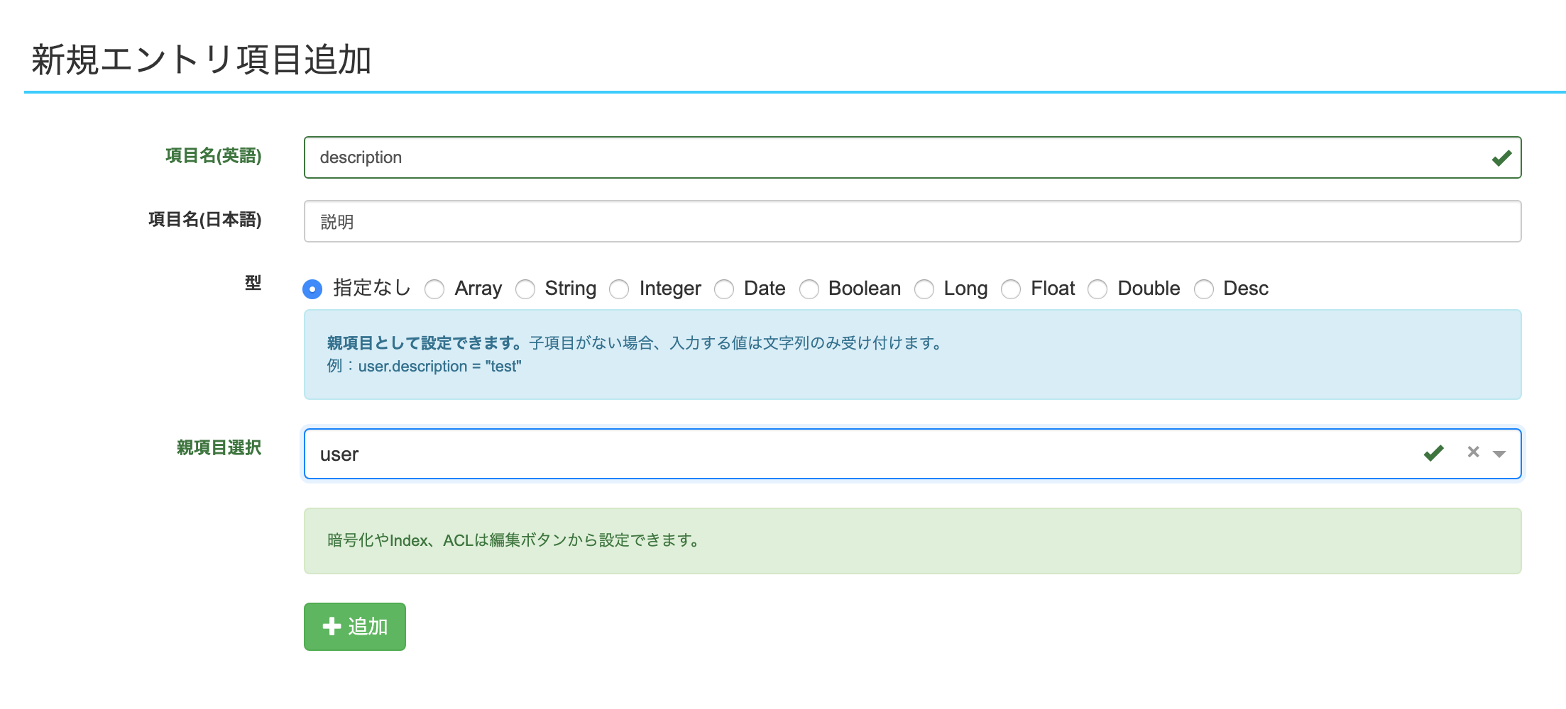 スクリーンショット 2019-08-28 12.45.48.png