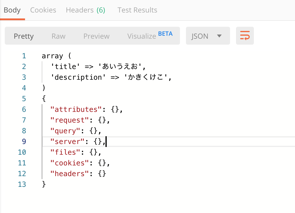 スクリーンショット 2019-11-13 0.36.32.png