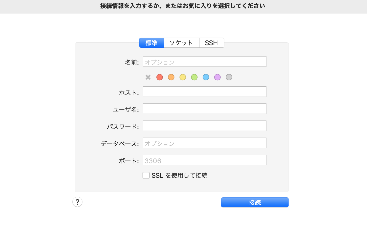 スクリーンショット 2019-06-18 14.50.46.png