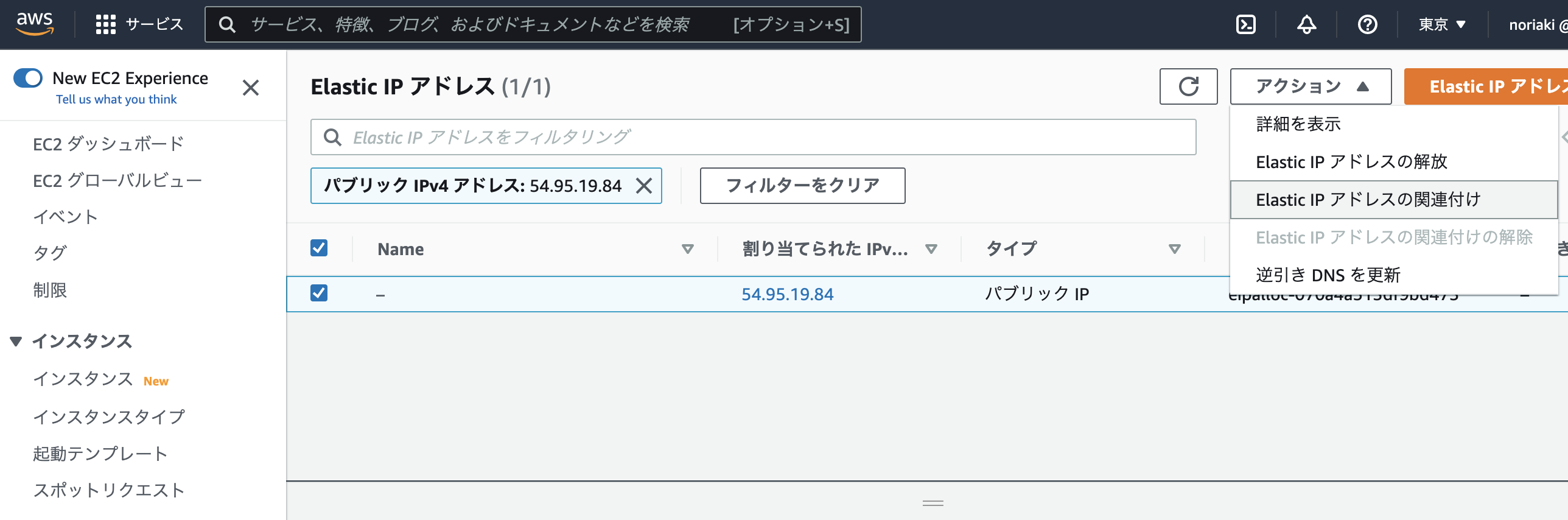 スクリーンショット 2022-09-07 17.31.59.png