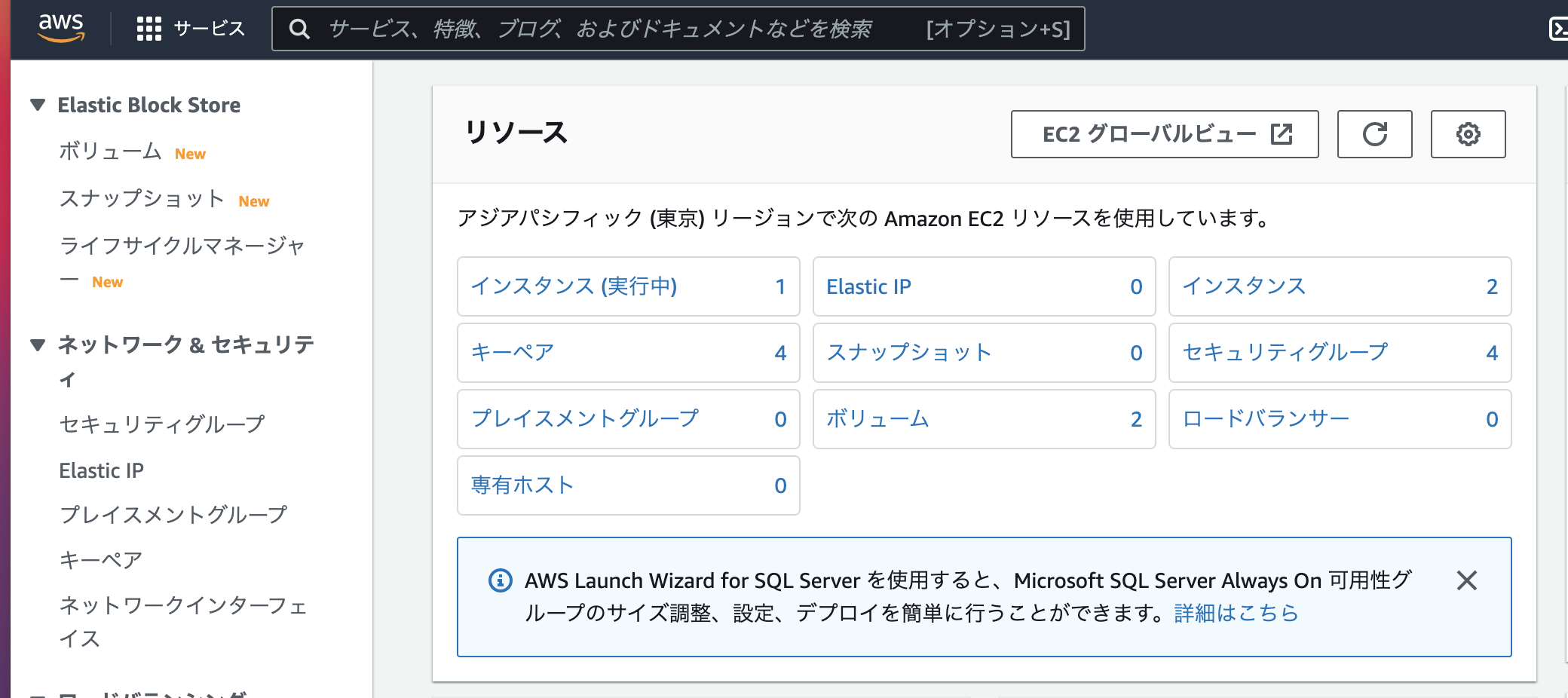 スクリーンショット 2022-09-07 17.25.00.png