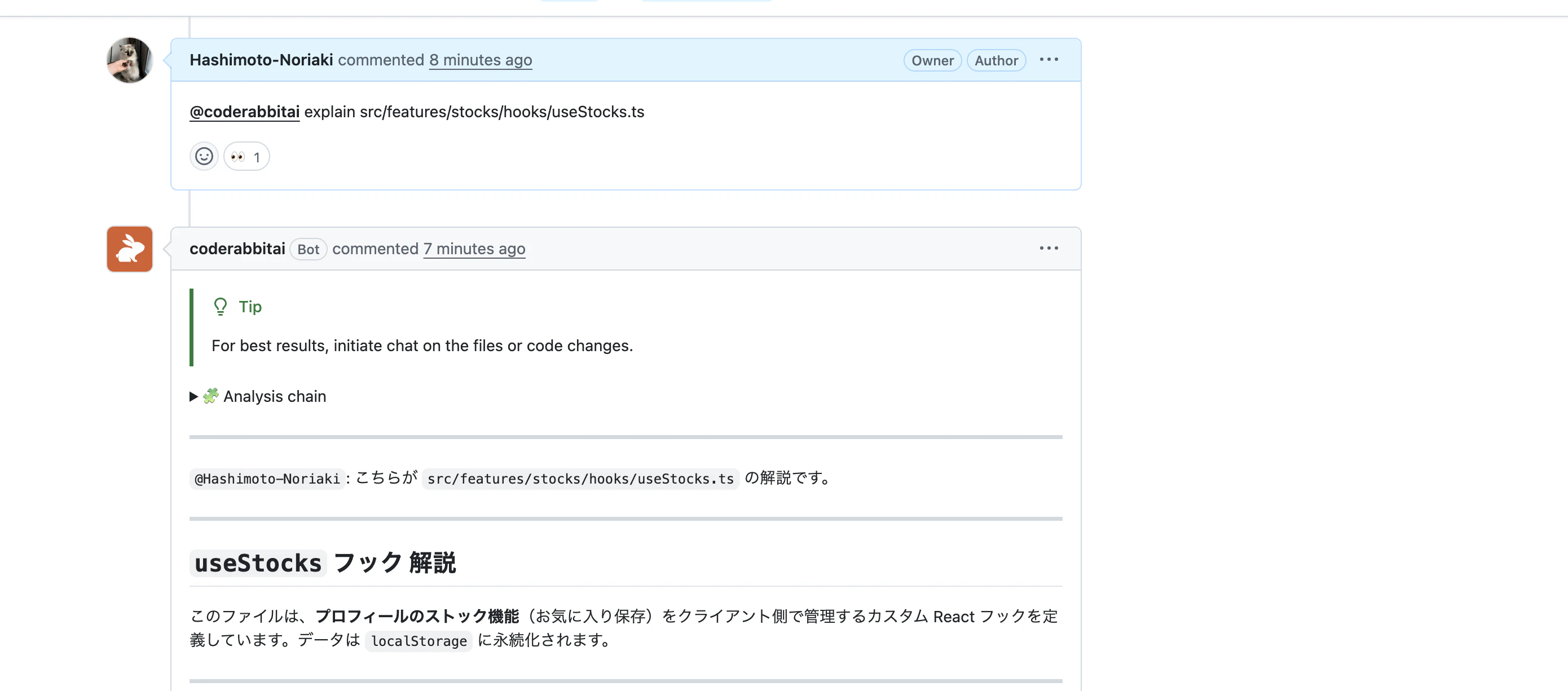 スクリーンショット 2026-06-08 22.07.43.png