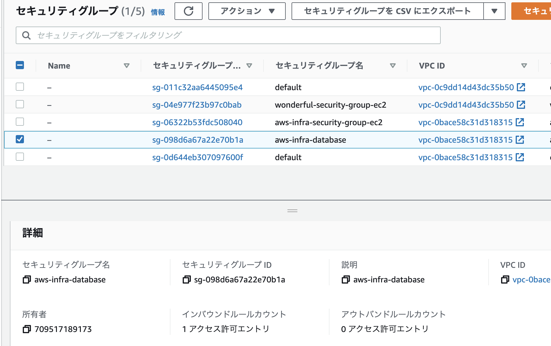 スクリーンショット 2022-09-08 19.05.16.png