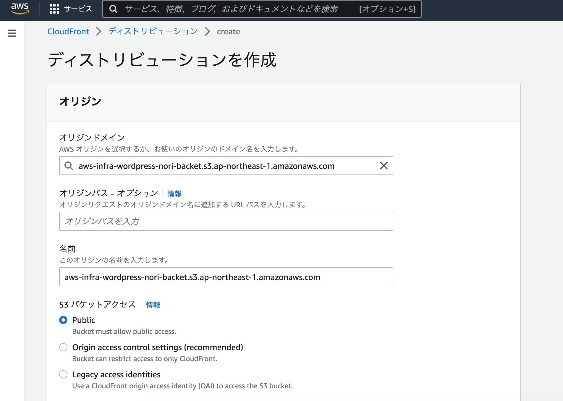 スクリーンショット 2022-10-02 12.28.06.png