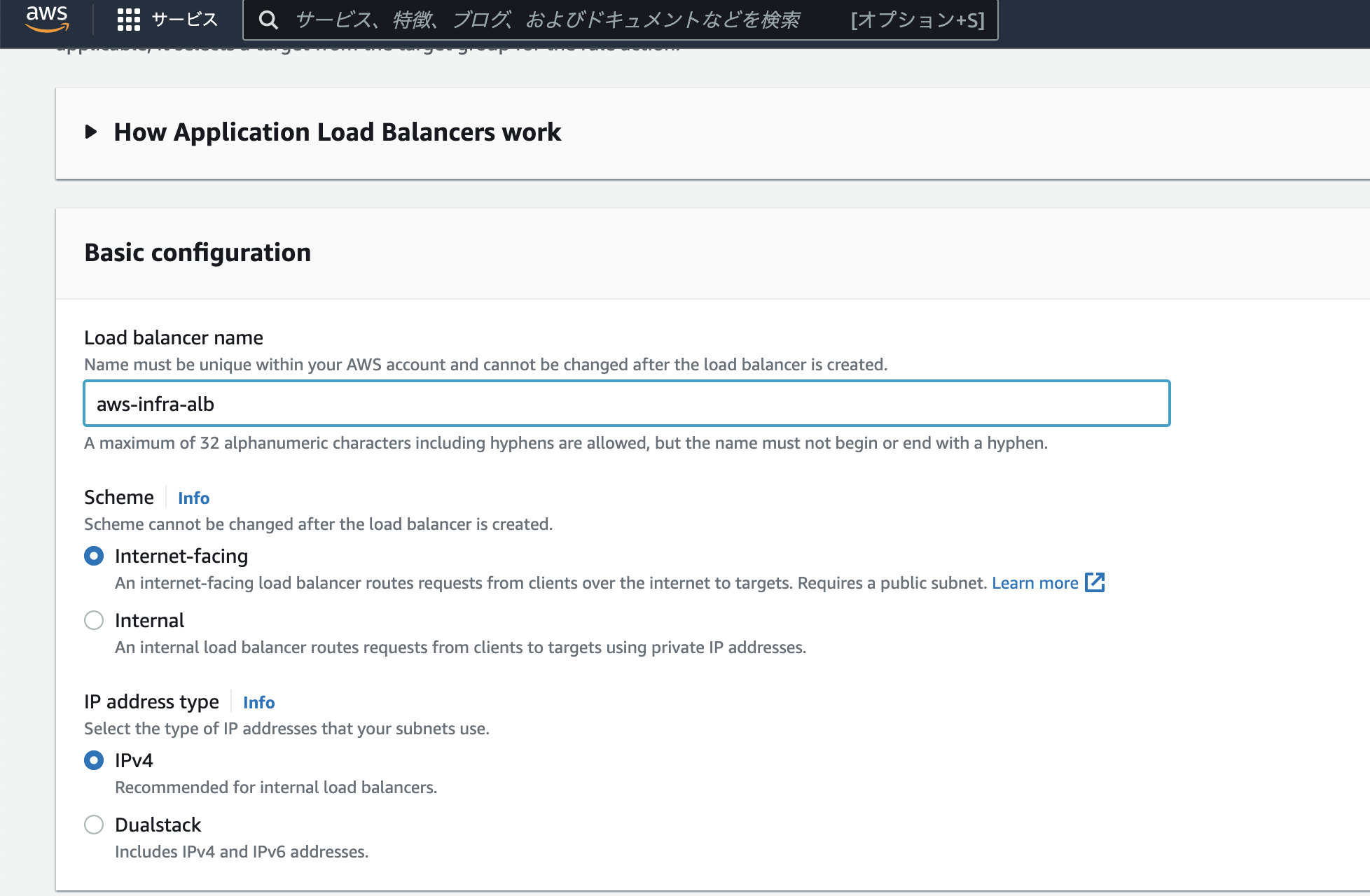スクリーンショット 2022-10-10 0.44.08.png