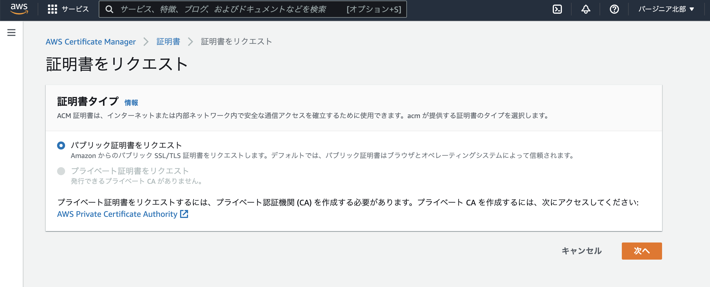 スクリーンショット 2022-10-02 12.42.17.png