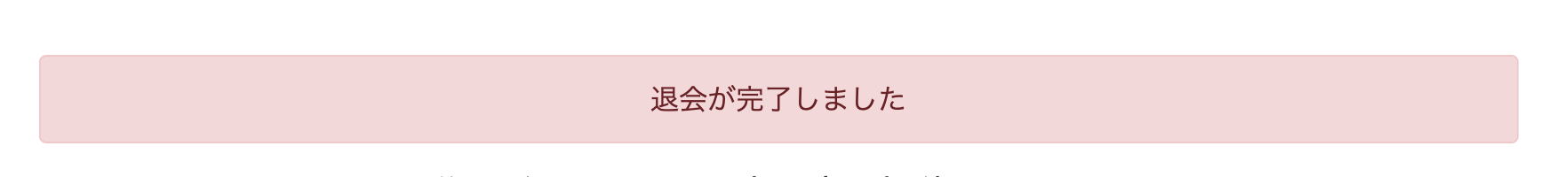スクリーンショット 2023-05-08 12.50.26.png