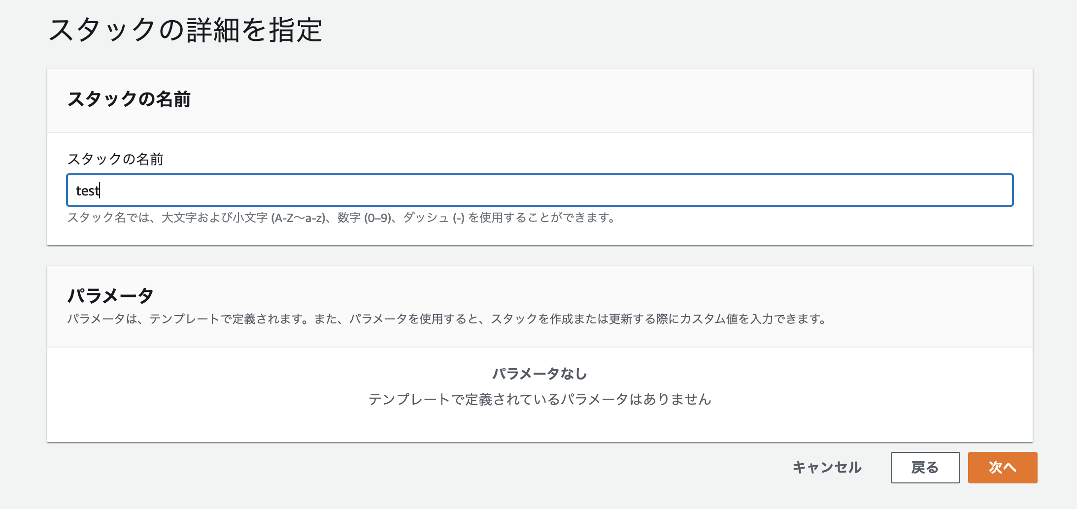 スクリーンショット 2022-10-17 15.50.05.png