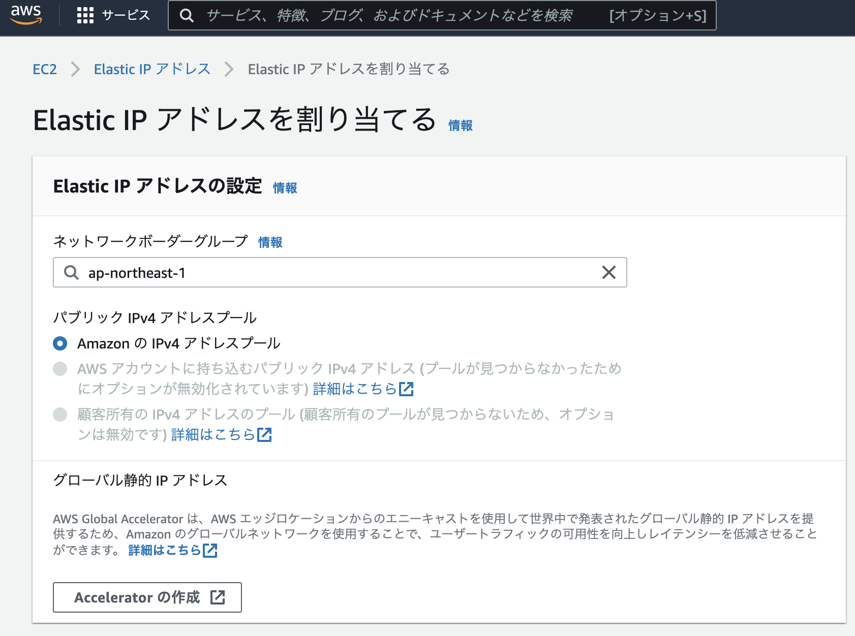 スクリーンショット 2022-09-07 17.29.26.png