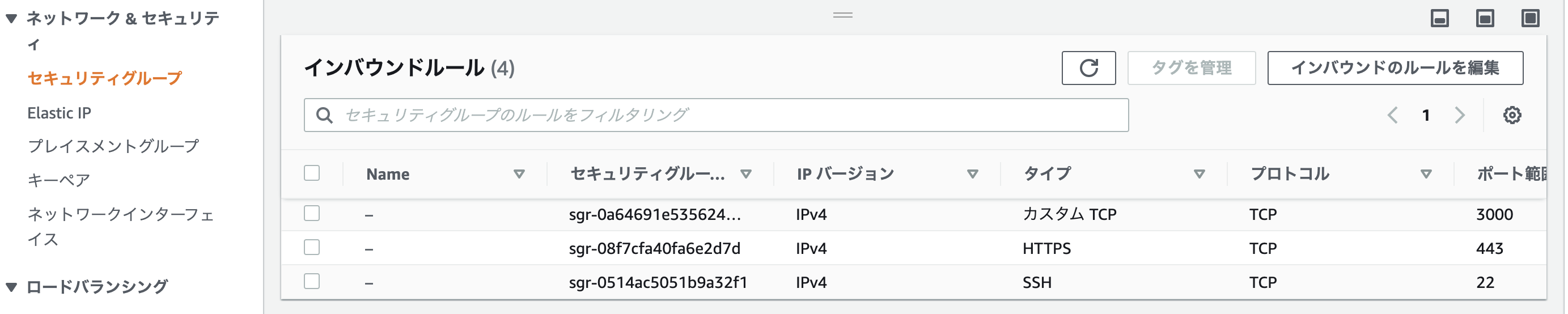 スクリーンショット 2022-09-07 12.56.11.png