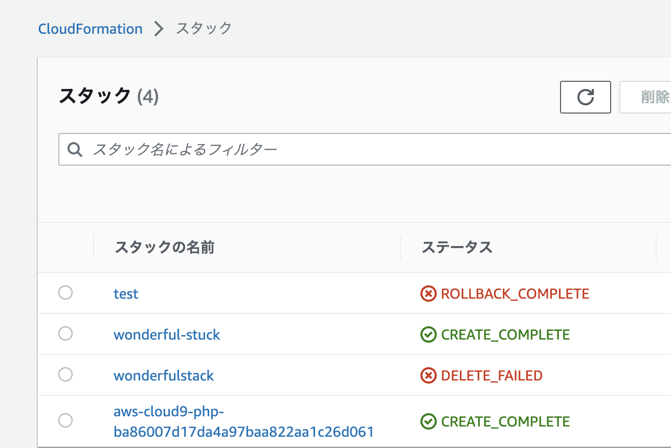 スクリーンショット 2022-10-17 16.04.52.png