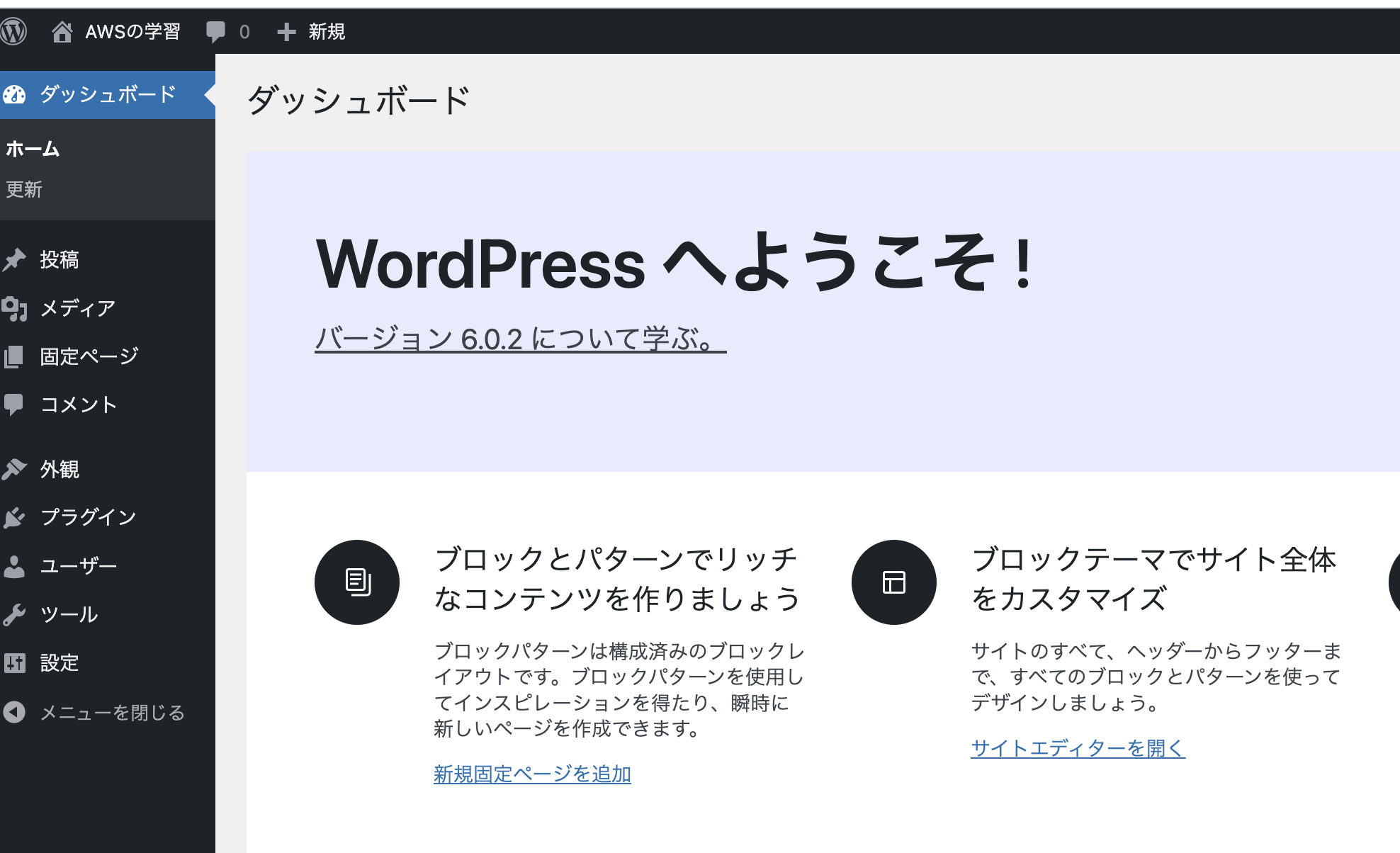 スクリーンショット 2022-09-13 16.23.16.png